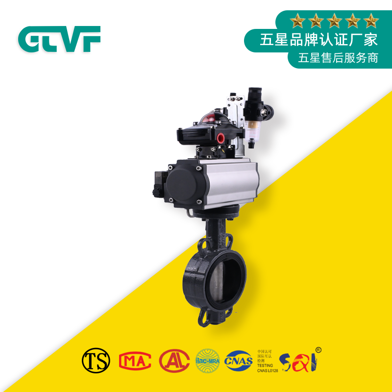 蝶閥D671X-16C
