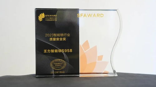 用科創實力刷新 年度成績單 10大高光時刻看王力如何逆勢破局再向上