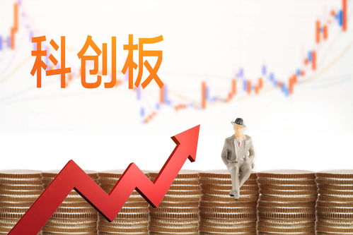 科創(chuàng)50etf上市 首秀 科創(chuàng)板投資新時(shí)代如何借 基 跑步入局