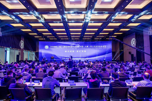 科創(chuàng)賦能 智匯太原 無(wú)人機(jī)發(fā)展高峰論壇全面啟動(dòng)，推動(dòng)產(chǎn)業(yè)創(chuàng)新與城市智慧升級(jí)